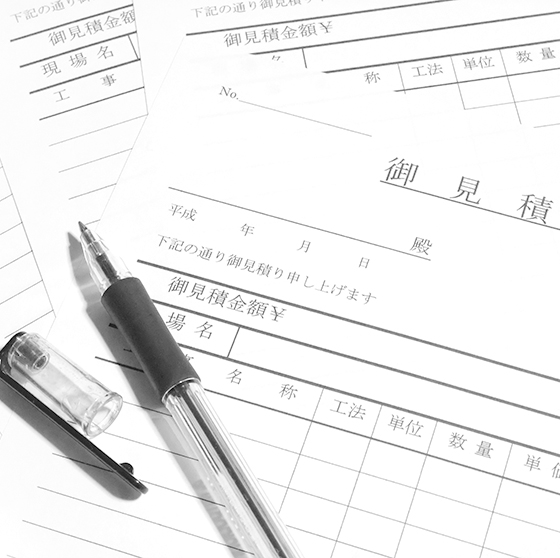 どこよりも安い安心の明朗会計！